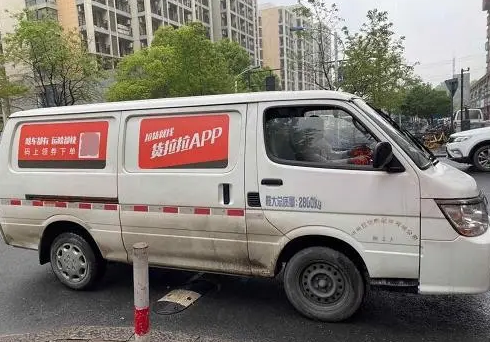 货拉拉搬东西收费吗?